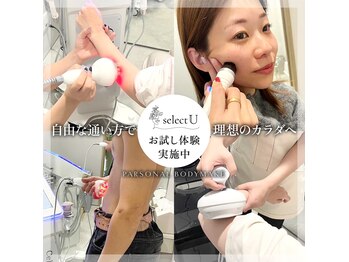 セレクトユー(select U)