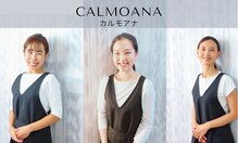 カルモアナ(CALMOANA)