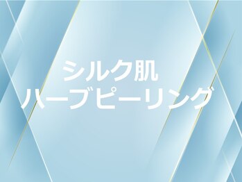 ベルメイク(BELLE MAKE)/