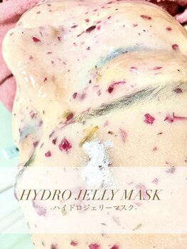 フェアリーヘア ニーナ(Fairy Hair Ni-na)/ハイドロジェリーマスク