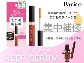 ユウラッシュ(yuu * lash)/