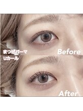 レディエント(Radiant)/まつげパーマ/Uカール