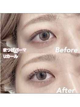 レディエント(Radiant)/まつげパーマ/Uカール