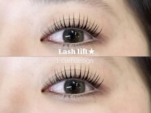 アイブロウ アンド アイラッシュ アイランド(ISLAND)/似合わせラッシュリフト