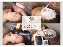 エクラ(ECLAT)の雰囲気（肌悩みに合わせて機械を使用し,美容成分を導入していきます◎）