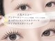 エイミー 豊田店(aimy)の写真