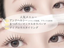 エイミー 豊田店(aimy)