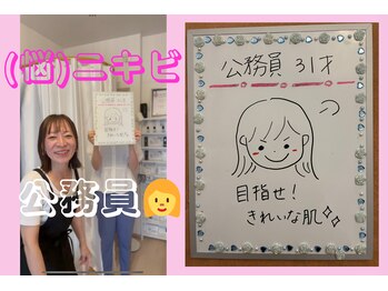 ラポール 野並店(Rapport)/