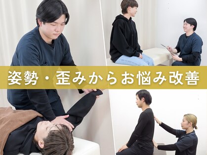 本蓮沼駅前整体院の写真