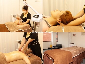 繊美/【高崎】本格中国式エステリラク