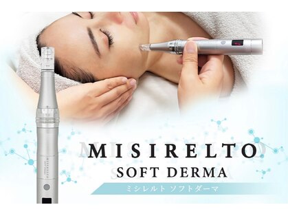 アスエールの写真