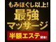 ゴッドハンド リラ(GODHAND RIRA)の写真