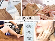 マイルーチェ 可児川合店(MyLuce)