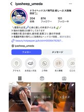 癒し～ぷ 大阪梅田店/癒し～ぷ梅田店Instagram