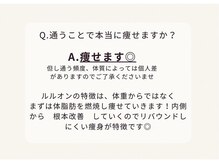 ヨサパーク 美キレイ 仙台店(YOSAPARK 美 Kirei)/Ｑ&Ａ 