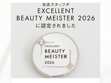 ポーラ POLA 紅樹営業所