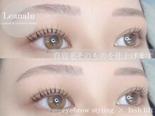 レアナル 立川店(Leanalu)