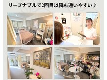 ペルラペティーユ(PERLA PETILLER)の雰囲気（全メニュー都度払いOK★高額契約や勧誘なし！）