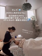 ハナヨサロン(hanayo salon)/フェイシャル・しみ・毛穴・小顔