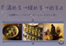 ブルームーン(Bloomoon)