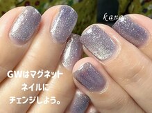 カナ(kana愛)