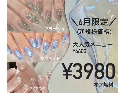 アイラス うるま市の写真