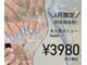 アイラス うるま市の写真