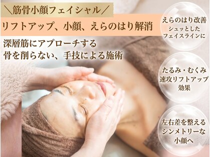 ハートフレンド(Heartfriend)の写真