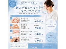サイエンスビューティー ケイ ティ(K T)