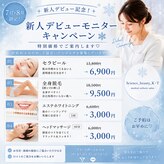 サイエンスビューティー ケイ ティ(K T)