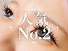 【LED×フラット 100本】圧倒的持続力★ヨレず、取れず、ずっと盛れる