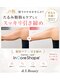 アンドエスビューティ(&S Beauty)の写真/【二の腕・お腹・背中・腰まわり】落ちにくい部分を集中ケア！温めながらスッキリ美ラインへ♪