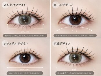 グロウアイラッシュ 札幌店(glow eyelash)の写真/【東京発のアイラッシュサロンがすすきのに！】札幌ではまだ珍しいまつげメニューを多数ご準備◎