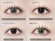 グロウアイラッシュ 札幌店(glow eyelash)の写真/【東京発のアイラッシュサロンがすすきのに！】札幌ではまだ珍しいまつげメニューを多数ご準備◎