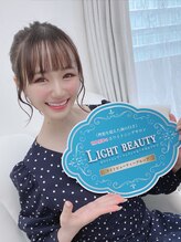 ライトビューティ 渋谷本店(Light Beauty)/セルフホワイトニング