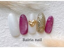 ライリアネイル(Rairia nail)/アートBコース