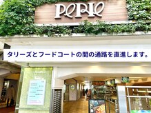 サロンドグレース 千葉店/《千葉駅からのアクセス》2