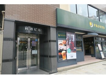 とまり木鍼灸整骨院 北青山院/青山通り沿いです