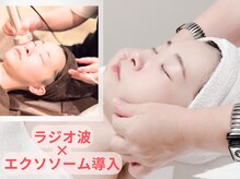 エープラス 心斎橋店(A+)/【シワたるみ改善】エクソソーム