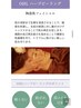 ピーリング回数券