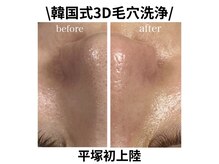 ネイルサロン きらら 平塚店