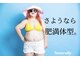 ナチュラリー(Naturally)の写真