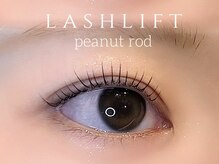 エルレ 五反田店(ELRe)/ラッシュリフト