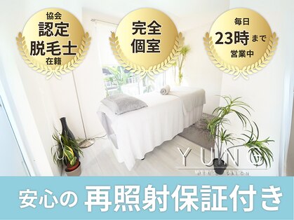 ユング 渋谷店(YUNG)の写真