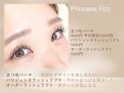 プリンセスフィズ 池袋店(Princess Fizz)の写真