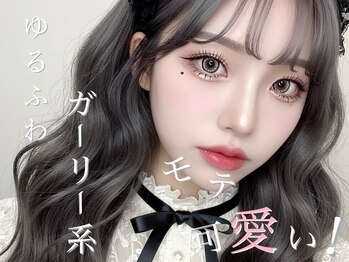 スリーシーズアイブロウ 上本町店(3C's)/まつ毛パーマ＆パリジェンヌ