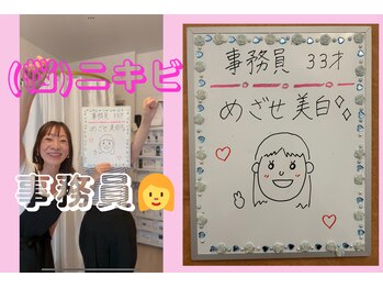 ラポール 野並店(Rapport)/