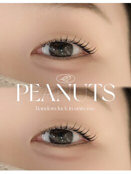 アイモア 金山店(eye mor.)/ピーナッツロッド♪