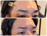 【学割U24】眉毛似合わせ診断+WAX(毛量調節&長さ調節込)￥5,000→￥4,500