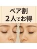 【NEWメニュー】2人一緒にご来店でまつパ1人5500円☆(3回目のご来店まで）